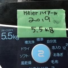 ★2019年製ハイアール5.5kg全自動洗濯機c★の画像
