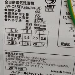 ★2019年製ハイアール5.5kg全自動洗濯機c★の画像