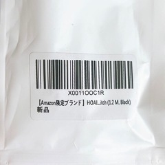 新品❗️マルチ充電器（ストレートコード）の画像