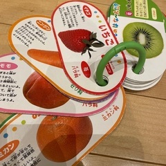知育おもちゃ　リングカード　写真　野菜　くだもの　こども　せいかつ　季節　食べ物の画像