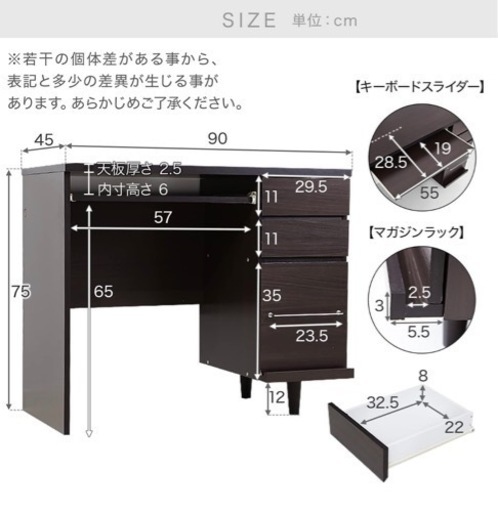 【デスク&椅子セット】LOWYA ロウヤ デスク パソコンデスク 在宅 テレワーク 学習机 勉強机 幅90cm 収納付き マガジンラック キーボード収納 ホワイト  バランスチェア 姿勢矯正 姿勢サポートチェア 猫背予防 腰痛対策 スリムフィットチェア 猫背 姿勢 矯正 オフィスチェア 高さ調整 回転 昇降式 キャスター付 デスク パソコン PC チェア 椅子 チェアー おしゃれ かわいい 家具 オフィス用家具 机