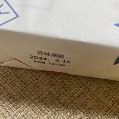 お菓子セットの画像