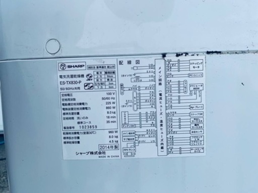 シャープ　電気洗濯乾燥機　ES-TX830-P