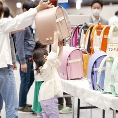 ラン活の決定版！日本最大ランドセル展示会　香川 - 高松市