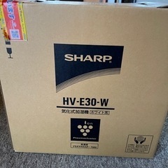 プラズマクラスター搭載加湿器の画像