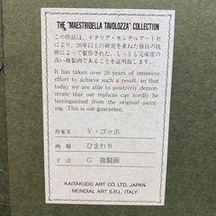 ゴッホ ひまわり 複製画(額付き)の画像