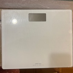 決まりました！体重計
