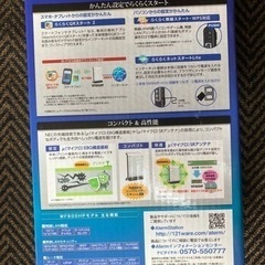 価格相談可能★NECWi-FiルーターAtermPA-WF800HP PA-WF800HPの画像