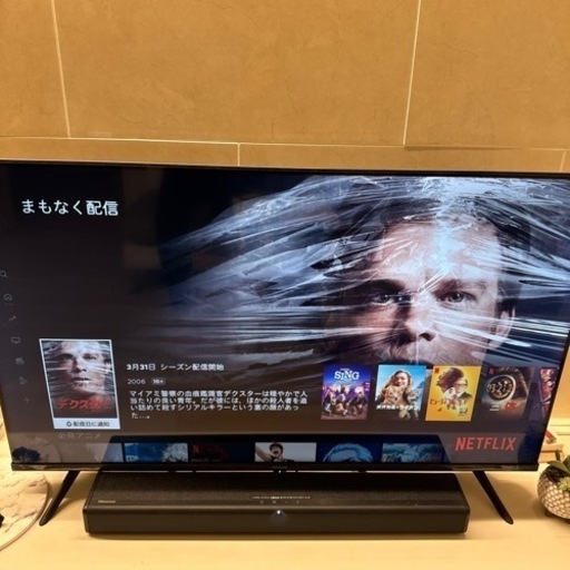 テレビ 液晶「ハイセンス」43V型 4Kチューナー内臓