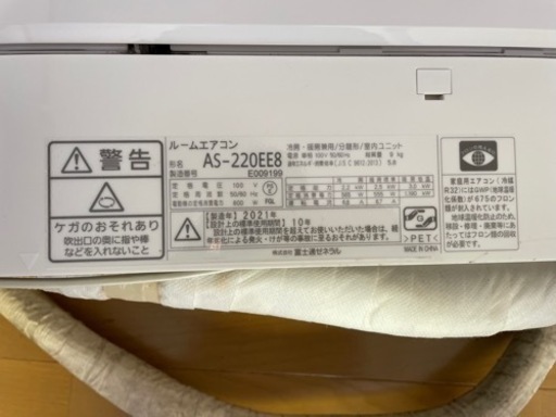 エアコン(取り付け工事代込み)