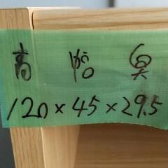 ☆5段カラーボックス ナチュラル 高さ120☆の画像
