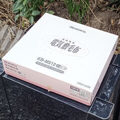 ★未使用・未開封!!★ モリタ 洗える電気毛布 KB-M512の画像