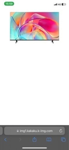 本日午前中までの方ハイセンス　55インチ　新品未開封