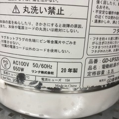 家電 キッチン家電 電気ポットの画像
