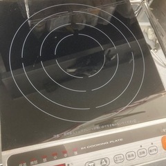 家電 キッチン家電 電磁調理器