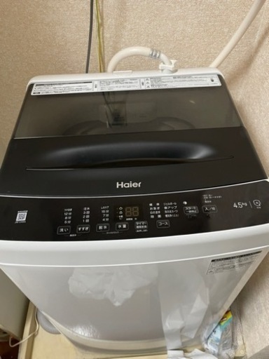 家電 生活家電 洗濯機