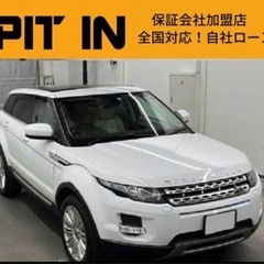 ⭐️自社ローン 🚘ランドローバー🚙レンジローバーイヴォーク🚗プレ...