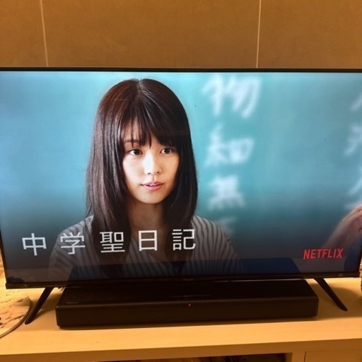 テレビ 液晶「ハイセンス」43V型 4Kチューナー内臓  