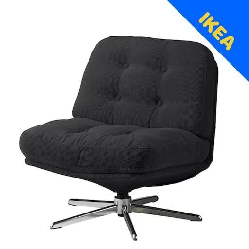 在庫切れ IKEA DYVLINGE 新品未使用 ブラック
