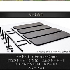 ハイエース　組み立てベッドの画像