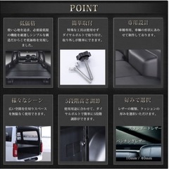 ハイエース　組み立てベッドの画像