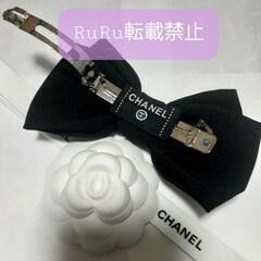 CHANEL シャネル リボン バレッタ ヘアクリップの画像