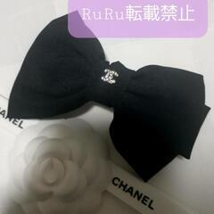 CHANEL シャネル リボン バレッタ ヘアクリップ