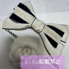 CHANEL シャネル リボン バレッタ ヘアクリップ アイボリー