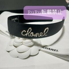 CHANEL シャネル サテン カチューシャ