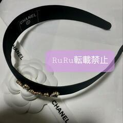 CHANEL シャネル サテン カチューシャの画像