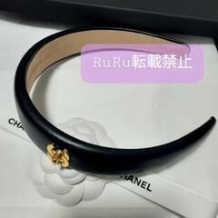 CHANEL シャネル PUレザー カチューシャ