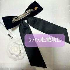 CHANEL シャネル ベロア リボン バレッタ ヘアクリップの画像