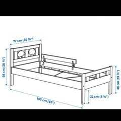 13まで　イケア　IKEA 子ども用　ベッド　KRITTER の画像