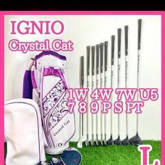 レディース　IGNIO　GOLFクラブ10本セットクリスタルキャット