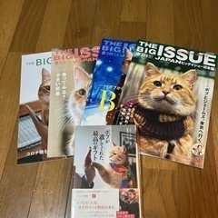 本/CD/DVD 雑誌
