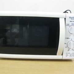 PortTech ユアサプライムス 電子レンジ 60Hz専用 タ...