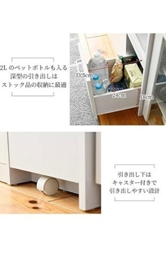 キッチン収納　スリム　スライド　食器棚　隙間収納