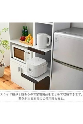 キッチン収納　スリム　スライド　食器棚　隙間収納