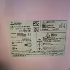 三菱電機冷蔵庫(MR-P15EY-B形)の画像