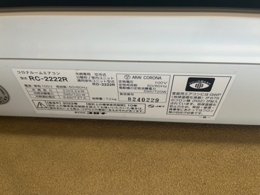 家電 季節、空調家電 エアコン