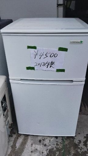 山田電機 冷蔵庫90リッター 2018年製 別館においてます