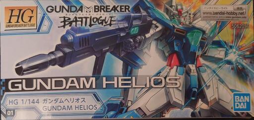 未組立ガンプラ　HGガンダムヘリオス