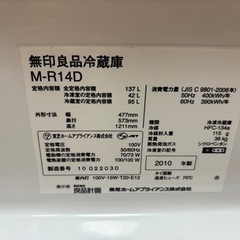 家電 キッチン家電 冷蔵庫　取引中の画像
