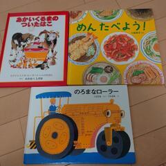 本/CD/DVD 絵本