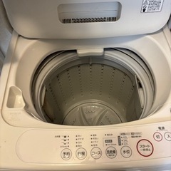 洗濯機　取引中の画像