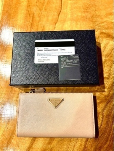 PRADA財布