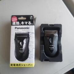 新品 シェーバー １７００円