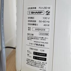 シャープ 空気清浄機 FU-L50の画像