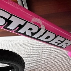 ストライダー　おもちゃ 幼児用自転車の画像