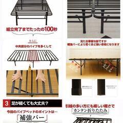 〖17,000円程〗ベッドフレーム 2台分 ダブルサイズ